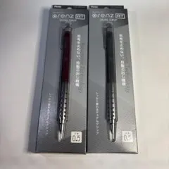 Orenz RT Dual Grip 0.5mm シャープペンシル