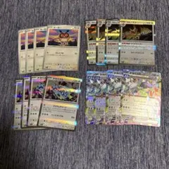 テラパゴスex RR