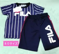 FILA Tシャツとショートパンツセット 80サイズ