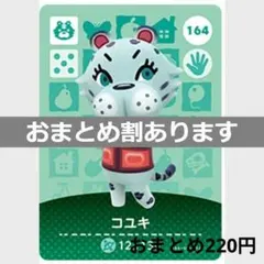 chimny@プロフ必読様 リクエスト 3点 まとめ商品