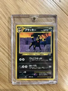 2026年最新】ブラッキー 旧裏 プロモの人気アイテム - メルカリ