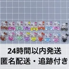 ネイルパーツ キティ キティちゃん 16個 デコパーツ ハート リボン