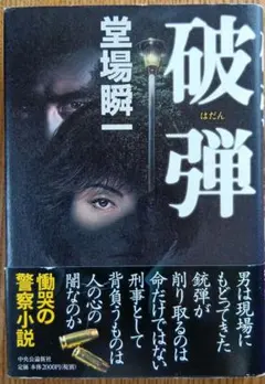あやんぬ様 リクエスト 2点 まとめ商品