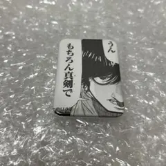 Item thumbnail for item 89cbff8d-26ec-4c3e-a50c-26e9159c349b