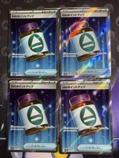 ポケモンカード　メガドリームex　Nのポイントアップ　SR　4枚のサムネイル