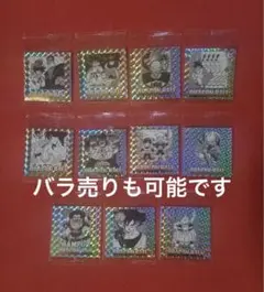 ドラゴンボール40周年記念 オリジナルイラストレーション シールウエハース２