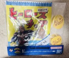 ヒロアカ　一番くじ　E賞　新品未開封ヒーローズチップケース＆クリップ