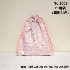 Item thumbnail for item 8b41f646-41b3-4491-9d25-87c25df6223b