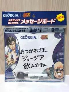 GEORGIA×シティハンター コラボメッセージボード