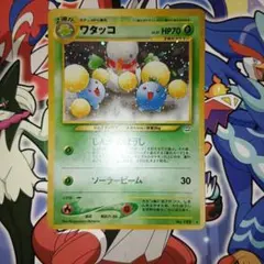 2026年最新】ワタッコ ポケモンカードの人気アイテム - メルカリ
