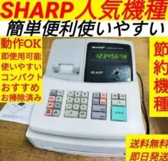 2026年最新】sharp レジスターの人気アイテム - メルカリ