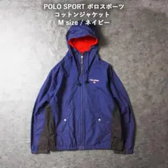 2025年最新】POLO sport ナイロンジャケットの人気アイテム