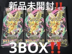 ポケモンカード ハイクラスパック　MEGA ドリーム ex3BOX シュリンク付