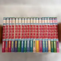 Item thumbnail for item f918c2a0-ae68-40a2-9b97-90ab11fb9723