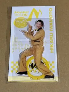 2025年最新】岩本照 アクスタの人気アイテム - メルカリ