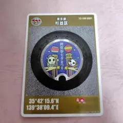 Item thumbnail for item 78705155-195d-451d-9110-30707c26beaa