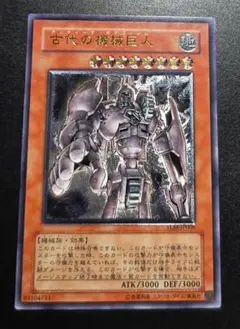 遊戯王ラッシュデュエル 古代の機械巨人 オーバーラッシュ - メルカリ