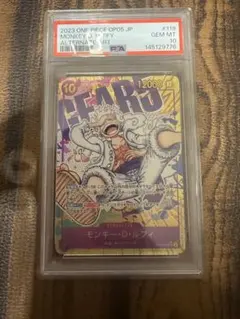 2026年最新】ニカルフィ psa10の人気アイテム - メルカリ