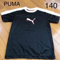 PUMA プーマ Tシャツ　140