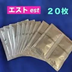 エストest スキンアライブマッサージ　 ２０枚のサムネイル