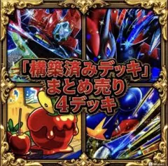 2026年最新】ギラティナEXの人気アイテム - メルカリ