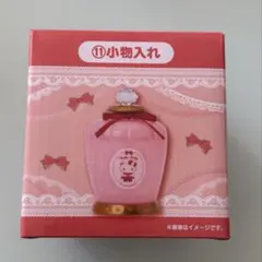 キティ 小物入れ 巾着 ぬいぐるみ当たりくじ サンリオ 一番くじ ハローキティ