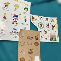 ハーバーくんとゆかいななかま　ミンネ　くまのがっこう　シール