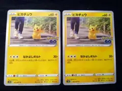 ピカチュウ セット ポケモンカード - メルカリ