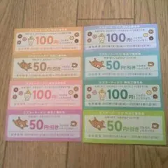 ミスタードーナツ♡ 特別ご優待券