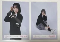 バラ売り可】櫻坂46 増本綺良 生写真 まとめ売り - メルカリ