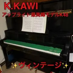 アップライトピアノ 鍵盤楽器