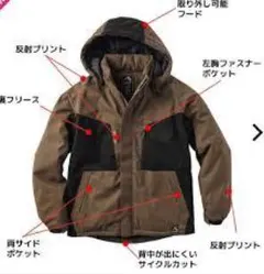 ワークマン　ディアマジックダイレクト防風防寒ジャンパー