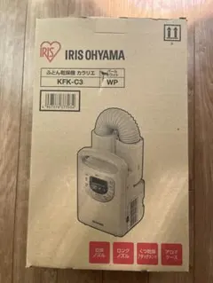 Tomotomo☆様専用新品未使用IRIS OHYAMA KFK-C3 - メルカリ
