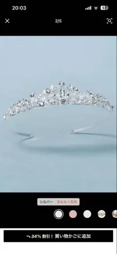 ウェディング小物セット（ティアラ・ネックレス・グローブ）