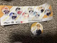 ハイキュー!! ⑦宮 侑 缶バッジ