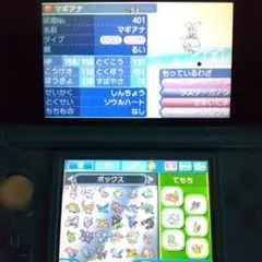 3DS ポケモン ウルトラサン ソフト 色違いミュウ入りのサムネイル