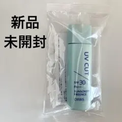 【ORBIS】新品 オルビス サンスクリーン(R)フリーエンス
