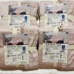 リバーシブル　ハーフケット　HOME COORDY ピンク　4個セット