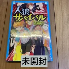 Yuzukichi様 リクエスト 2点 まとめ商品