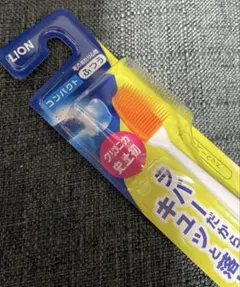 LION ライオン クリニカPRO ふつう ラバーブラシ コンパクト オレンジ