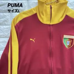 【PUMA】ポルトガル代表 トラックジャケット ヴィンテージ L