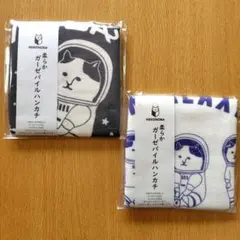 まめこ　プロフ必読ꕤ様 リクエスト 2点 まとめ商品