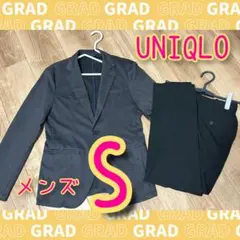 【美品】UNIQLOユニクロ ジャケットパンツセット　卒業式 入学式 メンズS