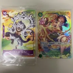 ワンピース カードゲーム モンキー・D・ルフィ セット
