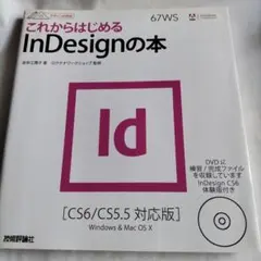 Item thumbnail for item 140e46a5-1127-4fd6-9478-4630870b0764