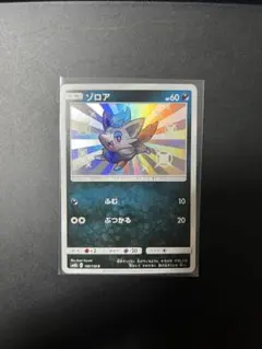 2026年最新】ゾロア 色違い ポケカの人気アイテム - メルカリ