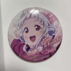 ラブライブ Liella! 嵐千砂都 缶バッジ - メルカリ
