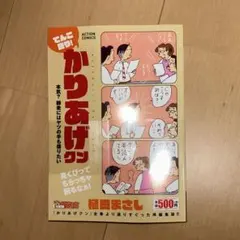 Item thumbnail for item 7fb57b17-0b5c-499d-86db-64c4cd6c4185