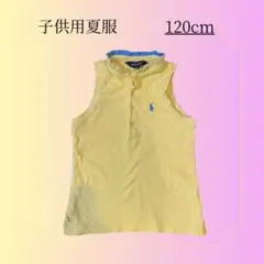 【良品】Ralph Lauren(ラルフローレン)ノースリーブタンクトップ120