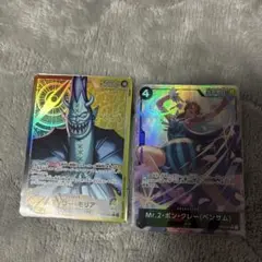 ポ*ケ様 ワンピースまとめ売り